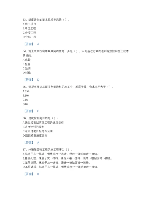 2022年云南省施工员之装饰施工专业管理实务高分模拟题库及解析答案.docx