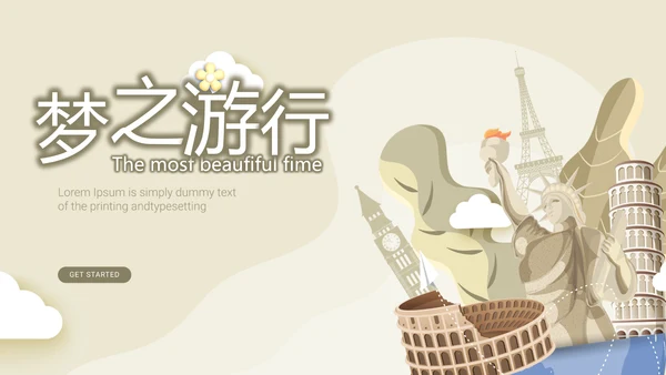 世界旅游电子相册动态PPT