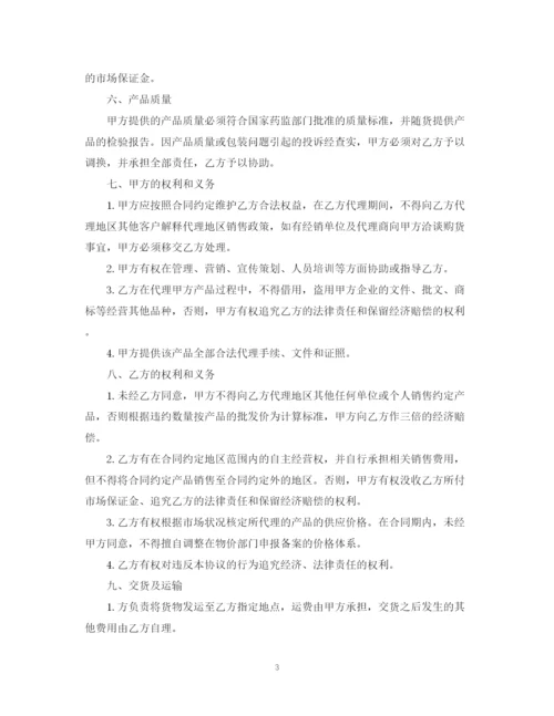 2023年项目合作意向书模板格式.docx