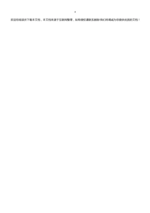 2019年山东省高考历史模拟试题与答案(一)090940.docx