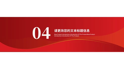 简约党政风不忘初心砥砺前行汇报PPT模板