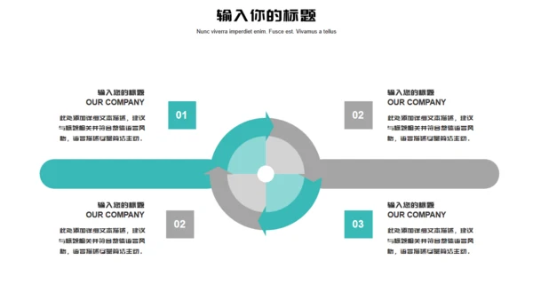 寻找绿洲全国土地日通用PPT模板