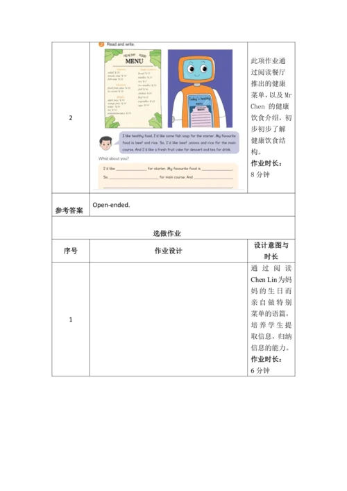 PEP 五上Unit3 What would you like 作业设计