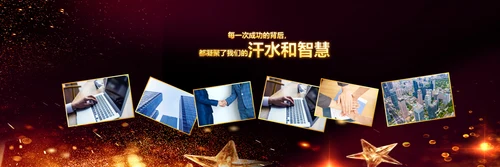 赢战2023年会开门红颁奖盛典宽屏ppt