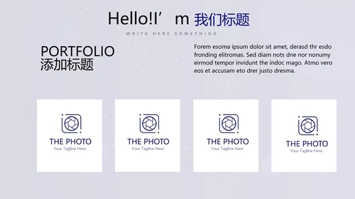 中国航天科技太空宇航员ppt动态模板