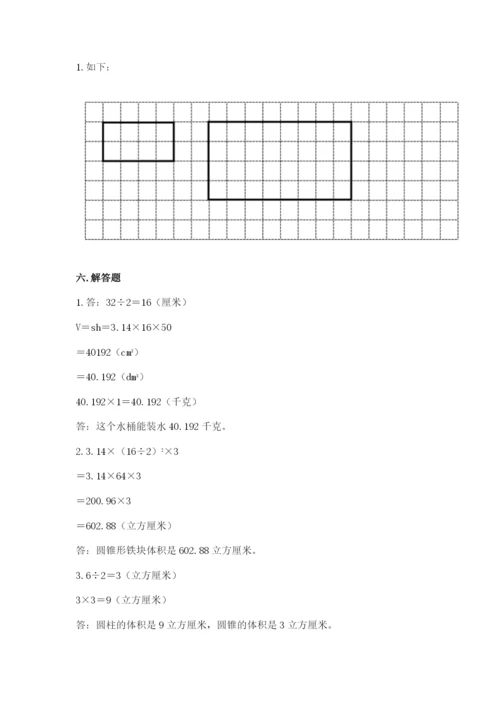 锡山市六年级下册数学期末测试卷（精选题）.docx