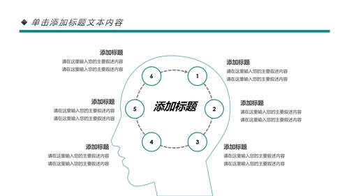 阅读好书推荐读书分享会读好书PPT模板