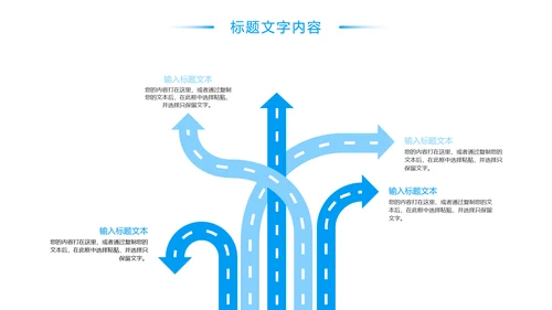 蓝色唯美出国留学全球旅游文化PPT模板