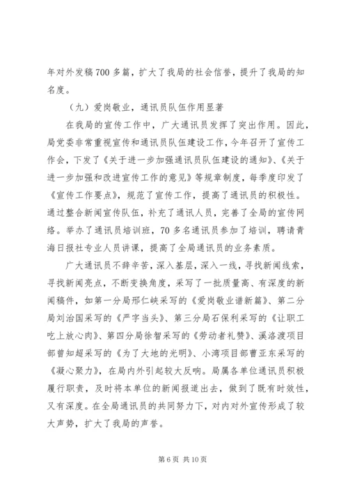 围绕中心服务大局不断加强和改进人大监督工作 (3).docx