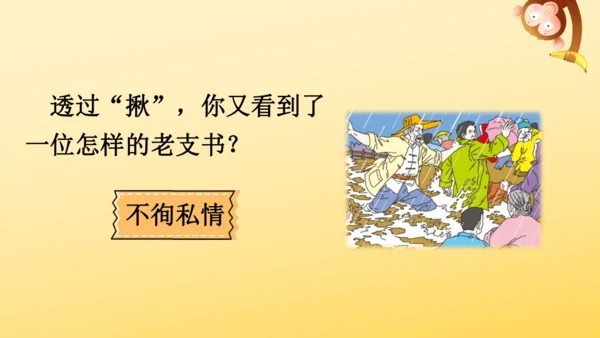 13 桥   课件