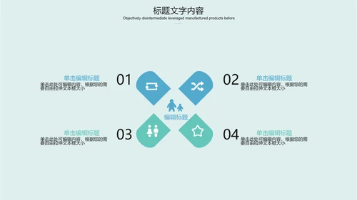 蓝色医疗医院各部门工作总结ppt动态模板