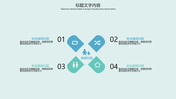 蓝色医疗医院各部门工作总结ppt动态模板