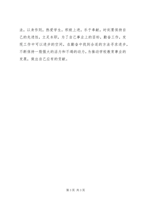 学习党的十八大精神心得体会增强四种能力,自我净化是根本 (2).docx
