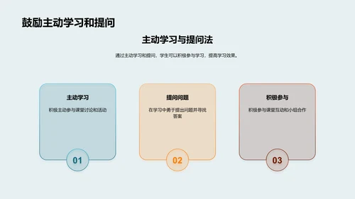 三年级全科学习解析