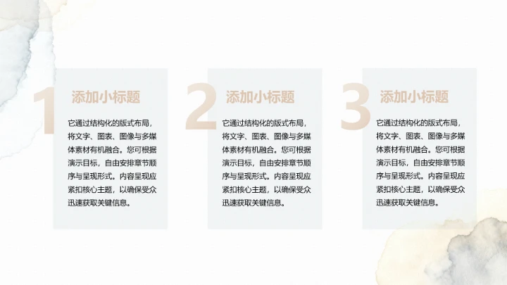 水墨莫兰蒂工作总结汇报