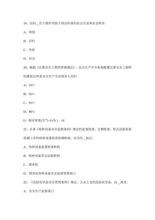 2023年安全工程师考试管理知识重点事故应急预案编制.docx