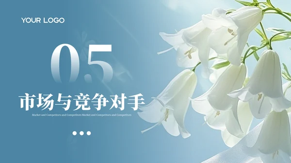 蓝色清晰20XX年半年度目标达成与差距分析PPT模板
