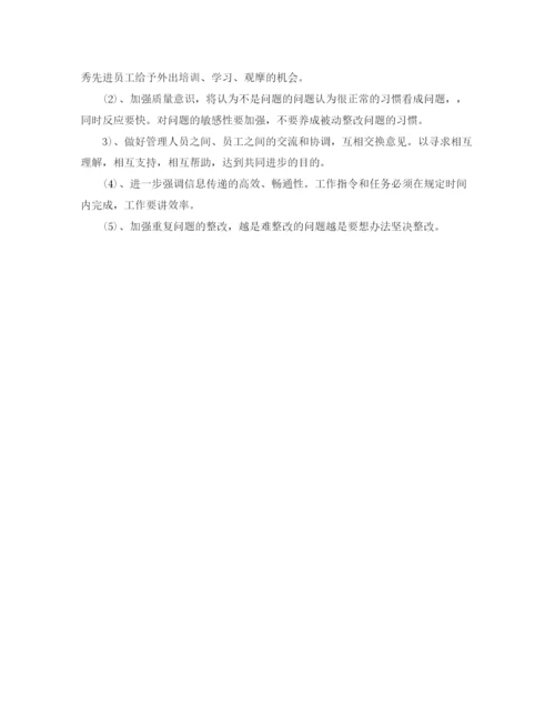 精编之酒店工作计划范文3.docx