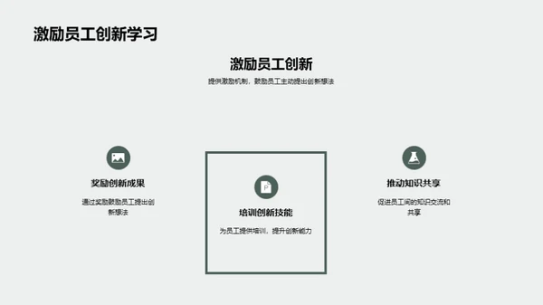 构筑电公交企业新文化