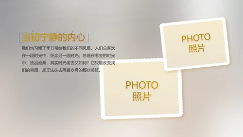 电影风公司产品介绍图片展示PPT动态模板