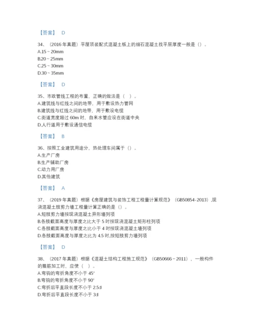 2022年全省一级造价师之建设工程技术与计量（土建）深度自测提分题库(有答案).docx