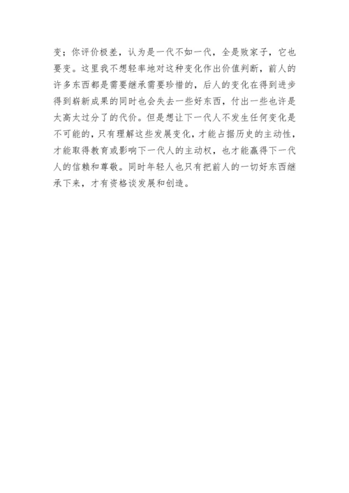 不要以为自己就是尺度作文.docx