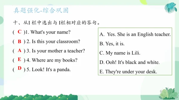 Module 9（复习课件）-2023-2024学年三年级英语上册期末核心考点集训（外研版三起）(共