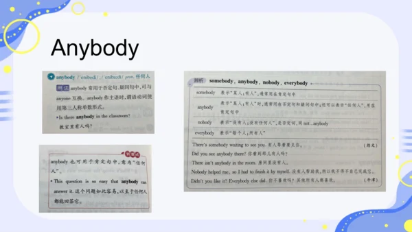 Unit 8 单词课件（人教九年级英语Unit 8 It must belong to Carla.