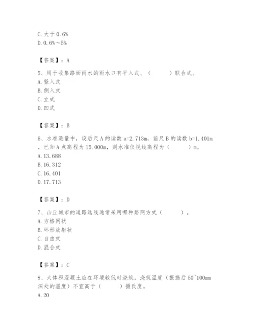 施工员之市政施工基础知识题库及参考答案【夺分金卷】.docx