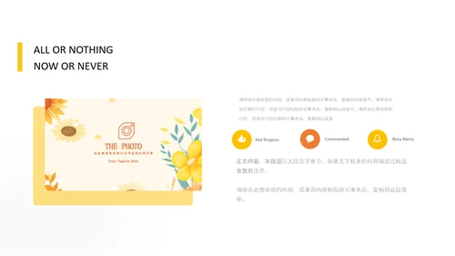 金色秋天丰收的季节秋季金秋立秋动态PPT模板