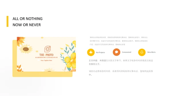 金色秋天丰收的季节秋季金秋立秋动态PPT模板