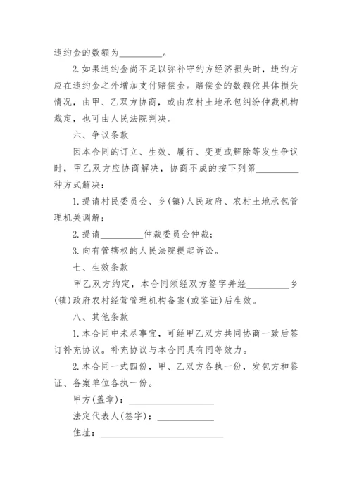 简易房屋买卖合同下载(20篇).docx