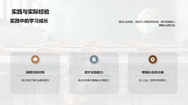 中学生社会实践报告