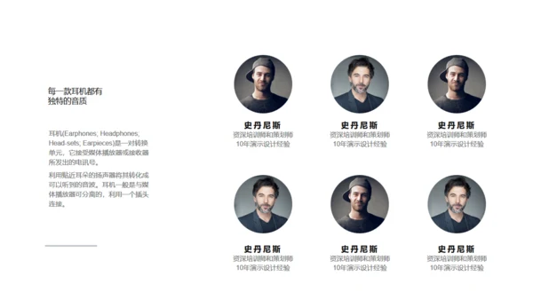 用心做设计无色主义黑白风通用PPT模板