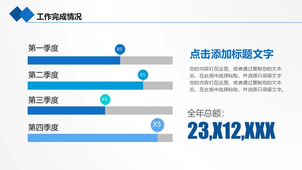海底世界海底两万里通用PPT模板