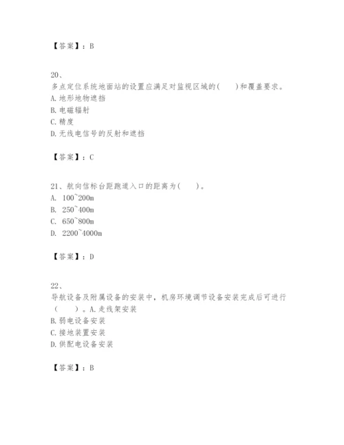 2024年一级建造师之一建民航机场工程实务题库必考.docx