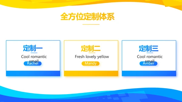 创意人力资源管理工作总结汇报商务动态PPT