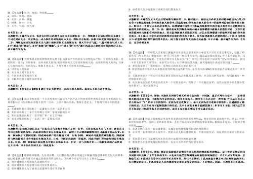 2022年09月江苏省启东市医疗保险基金管理中心公开招考3名编外劳务派遣人员上岸题库1000题附带答案详解