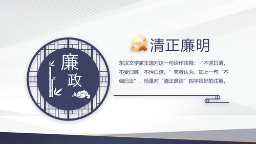 蓝色党建年终工作总结汇报PPT党课