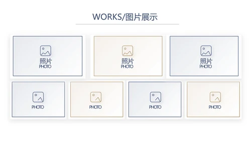 蓝色大气企业公司宣传简介产品介绍动态PPT