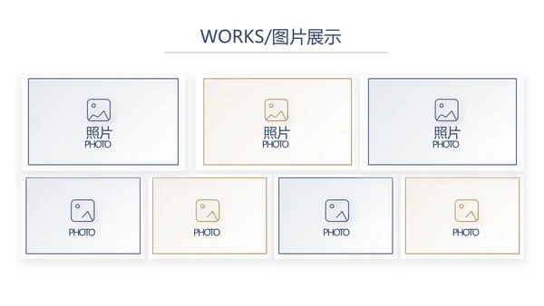 蓝色大气企业公司宣传简介产品介绍动态PPT