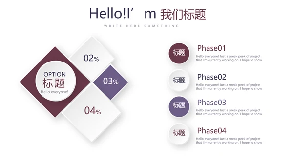 健身运动健身器材健身房年年终总结动态PPT