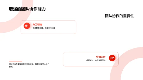 同心共筑春节盛典