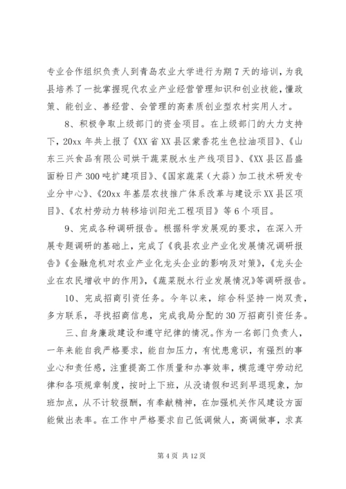 公务员个人年度工作总结最新范文.docx