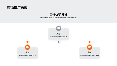 共创未来IT新纪元