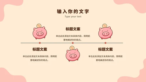 浅色系部门业绩年终汇报PPT模板