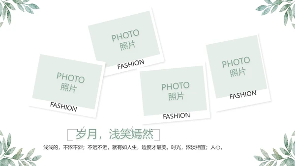 致青春毕业季青春毕业纪念册PPT