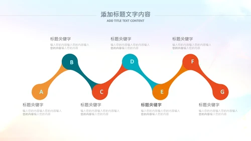 气排球比赛排球教学排球协会体育运功PPT模板