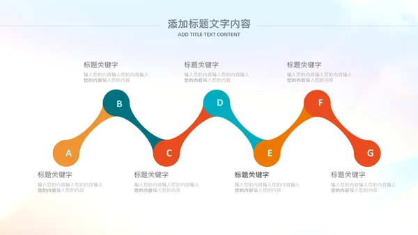 气排球比赛排球教学排球协会体育运功PPT模板