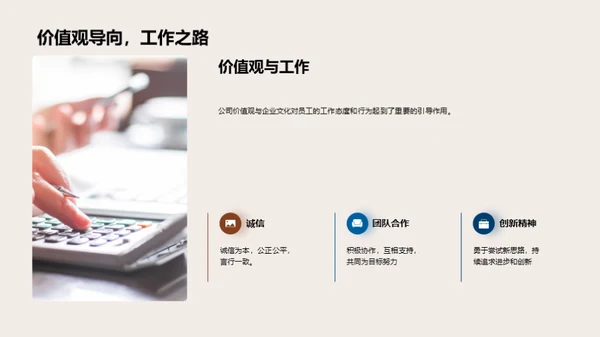 卓越之路